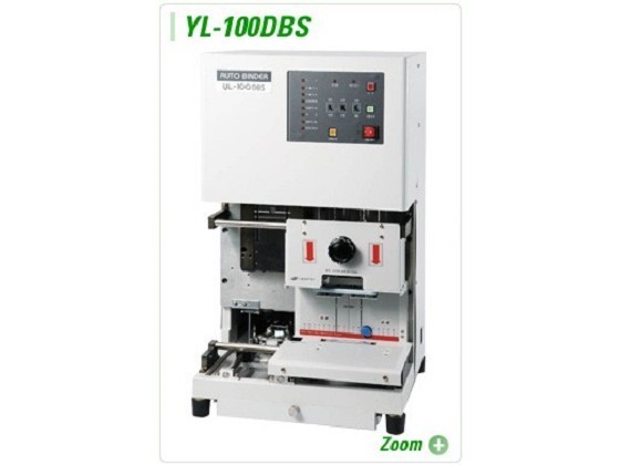 YL-100DBS 全自動訂書針裝訂機(原裝進口)