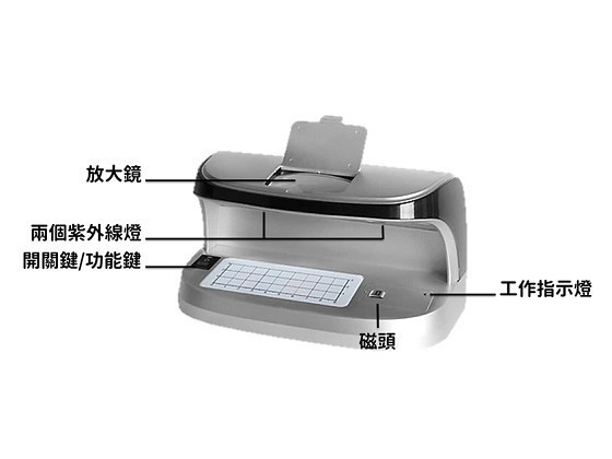 BJ-11驗鈔燈